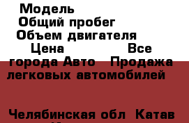  › Модель ­ Toyota Ractis › Общий пробег ­ 6 473 › Объем двигателя ­ 2 › Цена ­ 550 000 - Все города Авто » Продажа легковых автомобилей   . Челябинская обл.,Катав-Ивановск г.